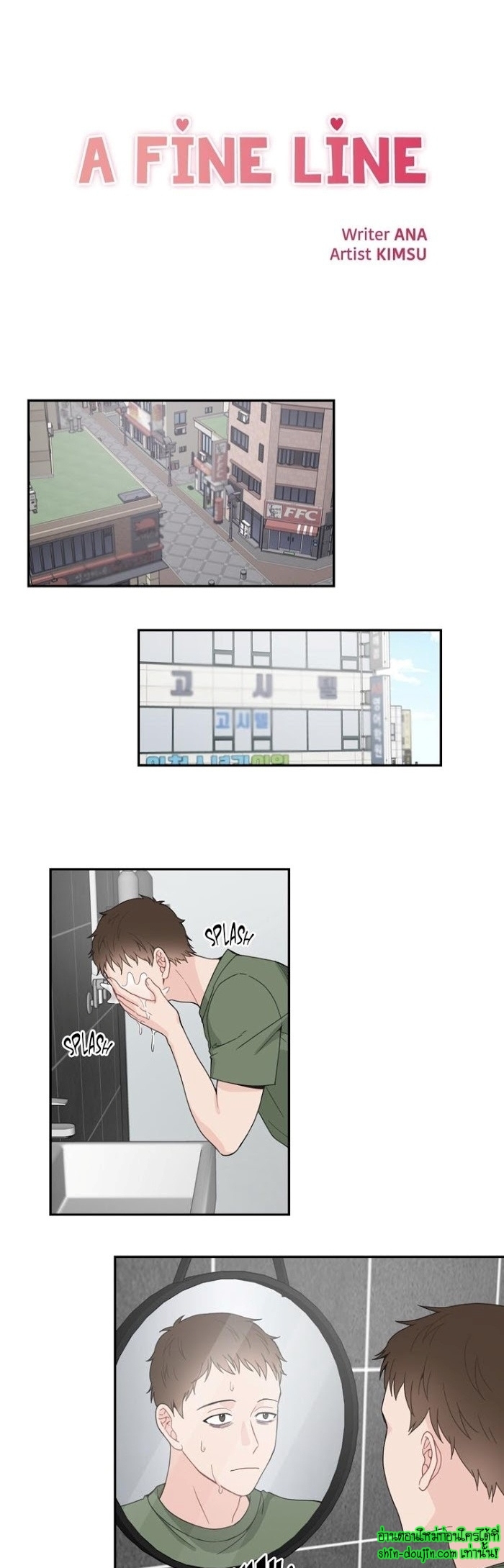 A Fine Line EP 10